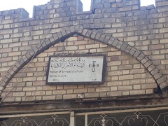 Mother of Sorrows Chaldean Catholic Parish Church