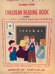 Chaldean language book