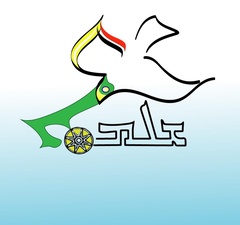Shlama-3