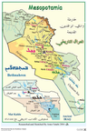 Iraq map in Chaldean